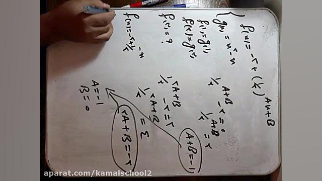 حل سوالات کنکور 98 رشته ریاضی...