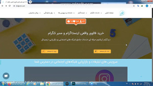 نحوی کپی کردن لینک پست اینستاگ...