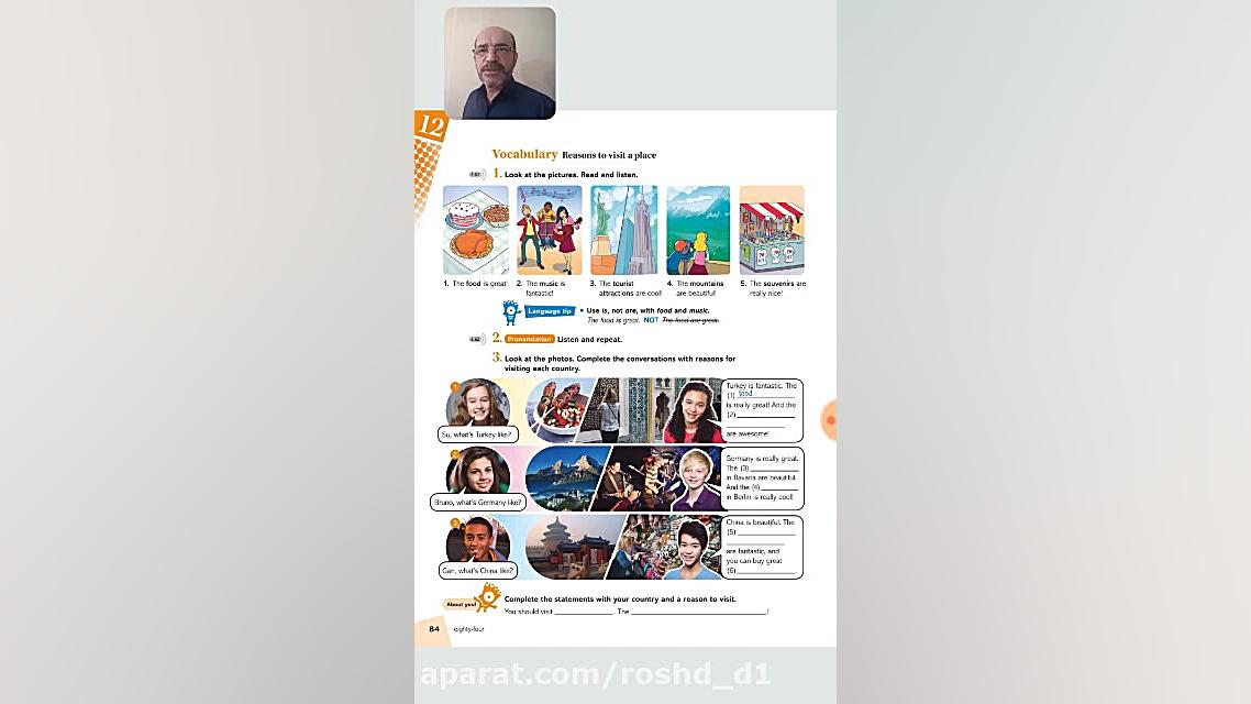 زبان ترمیک پایه هشتم  کتاب tee...