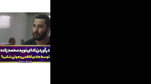 کلیپ های خنده دار و جالب کانال...