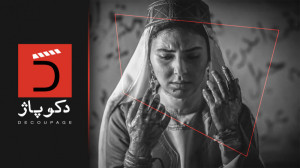 نقد فیلم «سمفونی نهم&raq...