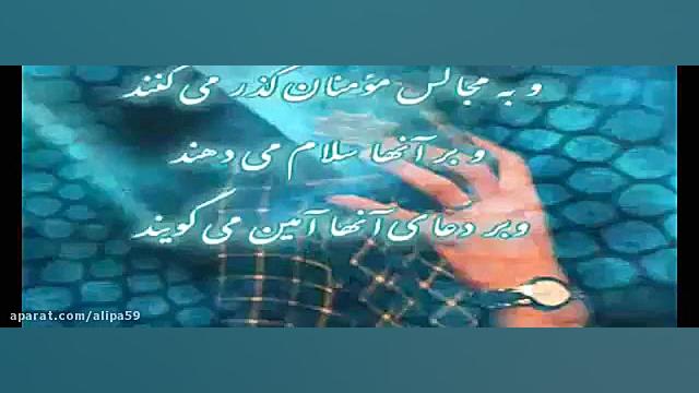 اعمال مخصوص شب بیست و سوم ماه...