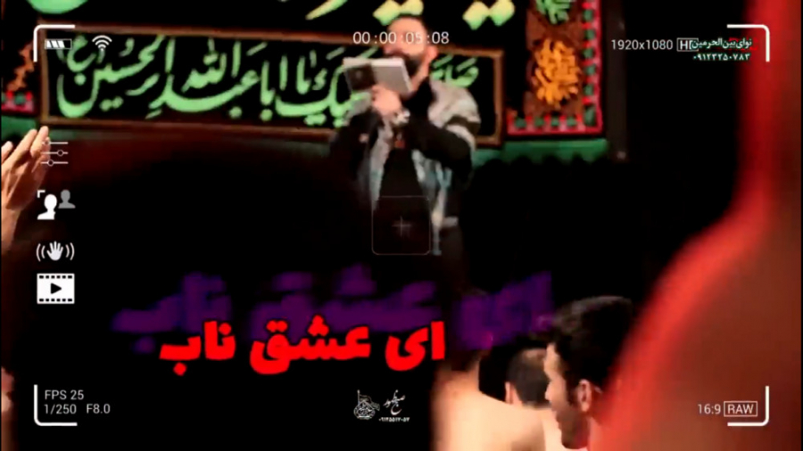 مداحی شور بسیار زیبای کربلایی...