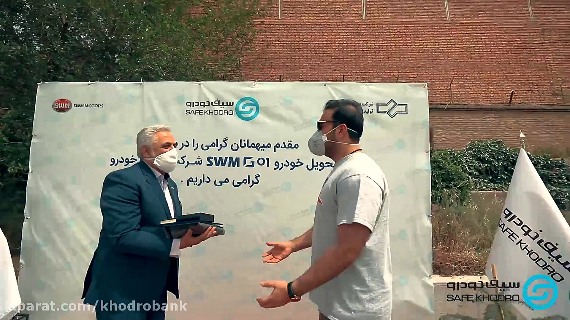 تحویل اولین سری SWM توسط سیف خ...