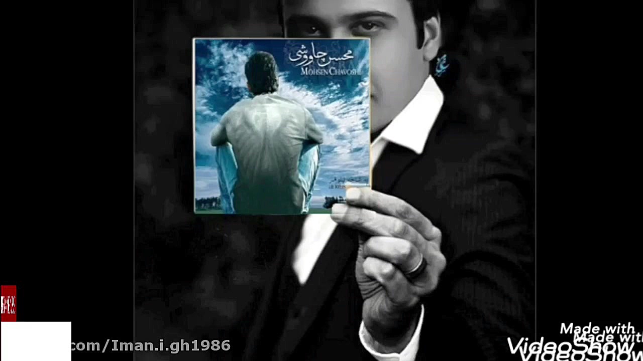 محسن چاوشی.خاکستر