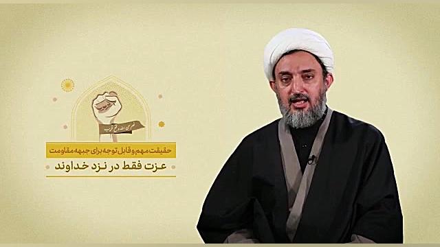 بیان معارف قرآن کریم (جلسه هجد...