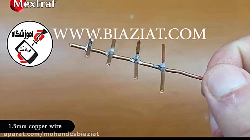 مدار جالب الکترونیکی و واقعی