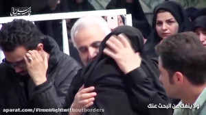 دختر شهید در آغوش سردار شهید ح...
