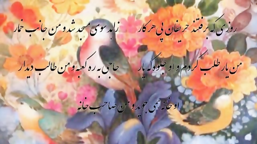 جرعه ای از معرفت