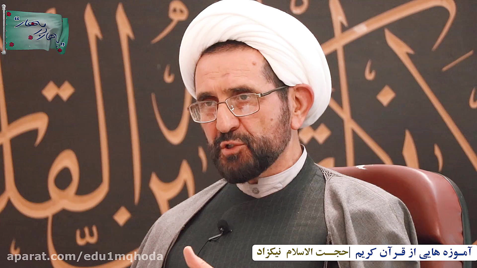 دستاورد های شیعه