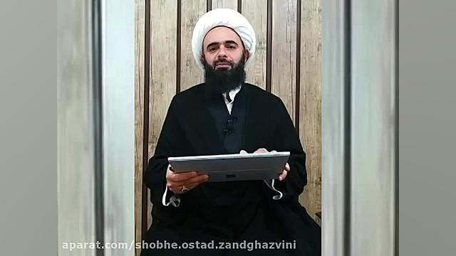 استاد شیخ علی زند قزوینی  شب 2...