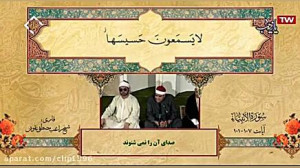 تلاوت قرآن کریم با صدای استاد...