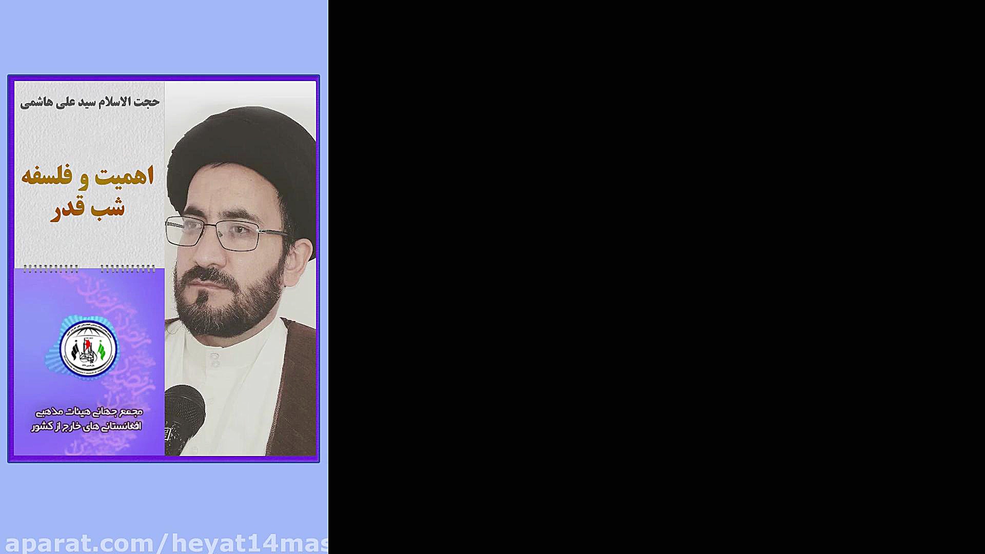 قسمت بیست و سوم ویژه برنامه دق...