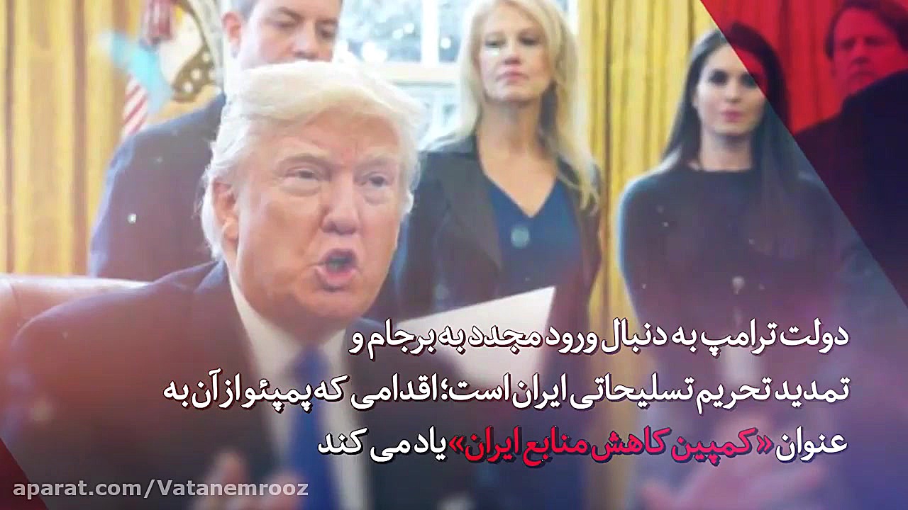 دو قاتل در یک قاب!