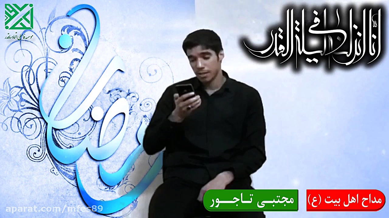 مناجات شب بیست سوم ماه مبارک ر...