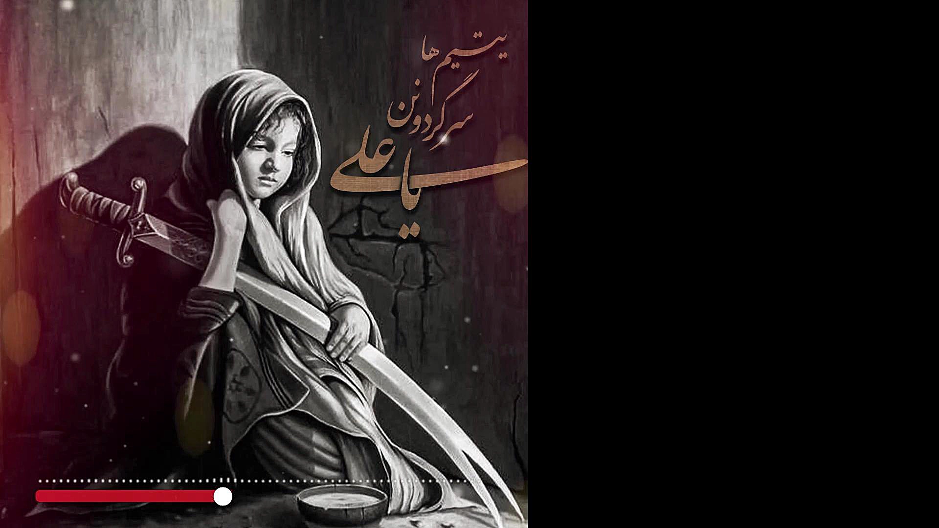 شب بیست و سوم ماه رمضان