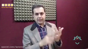 هنر تلاوت | ردیف مقامات در هنر...