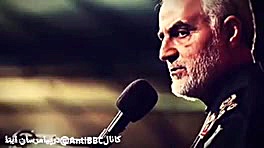 سخنان سردار شهید حاج قاسم سلیم...