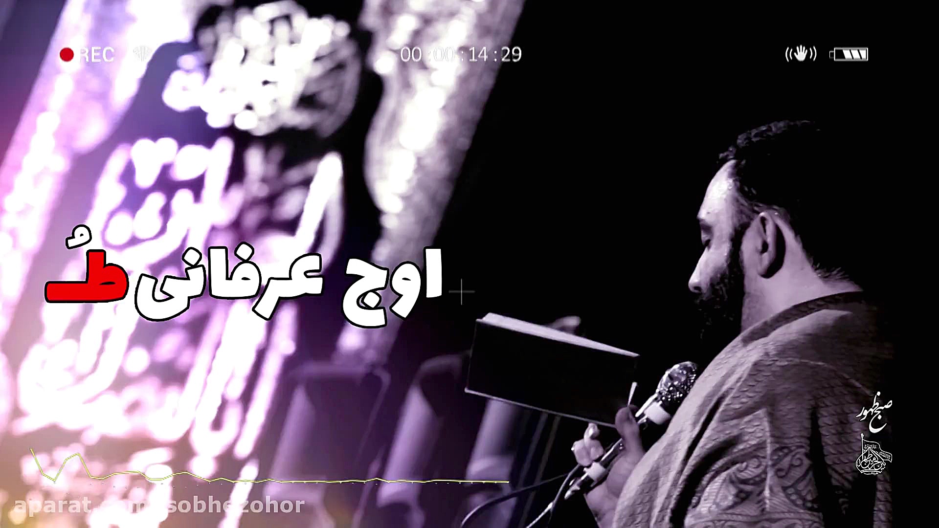 جان جانان حیدر     فوق العاده...