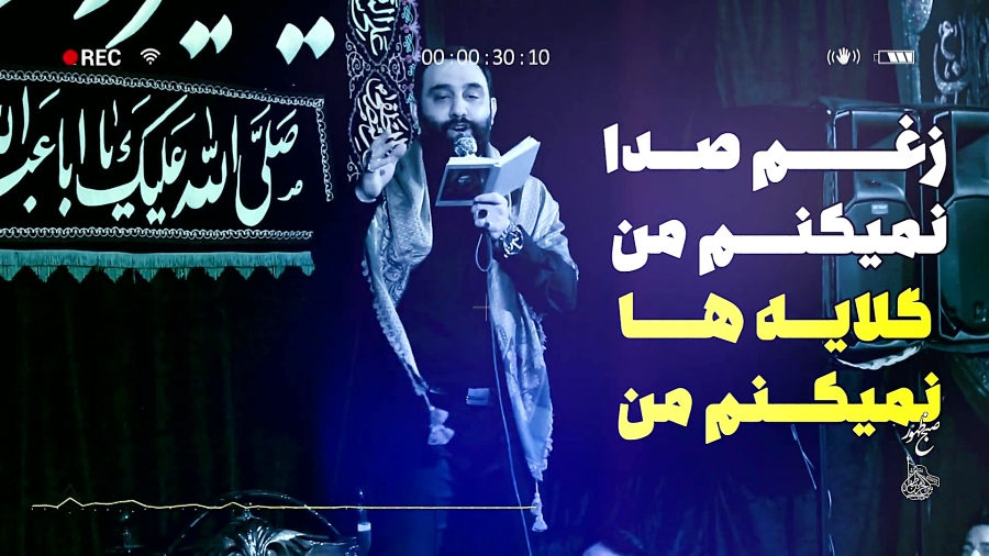 دیوونه و خراب و مست شبای بین ا...