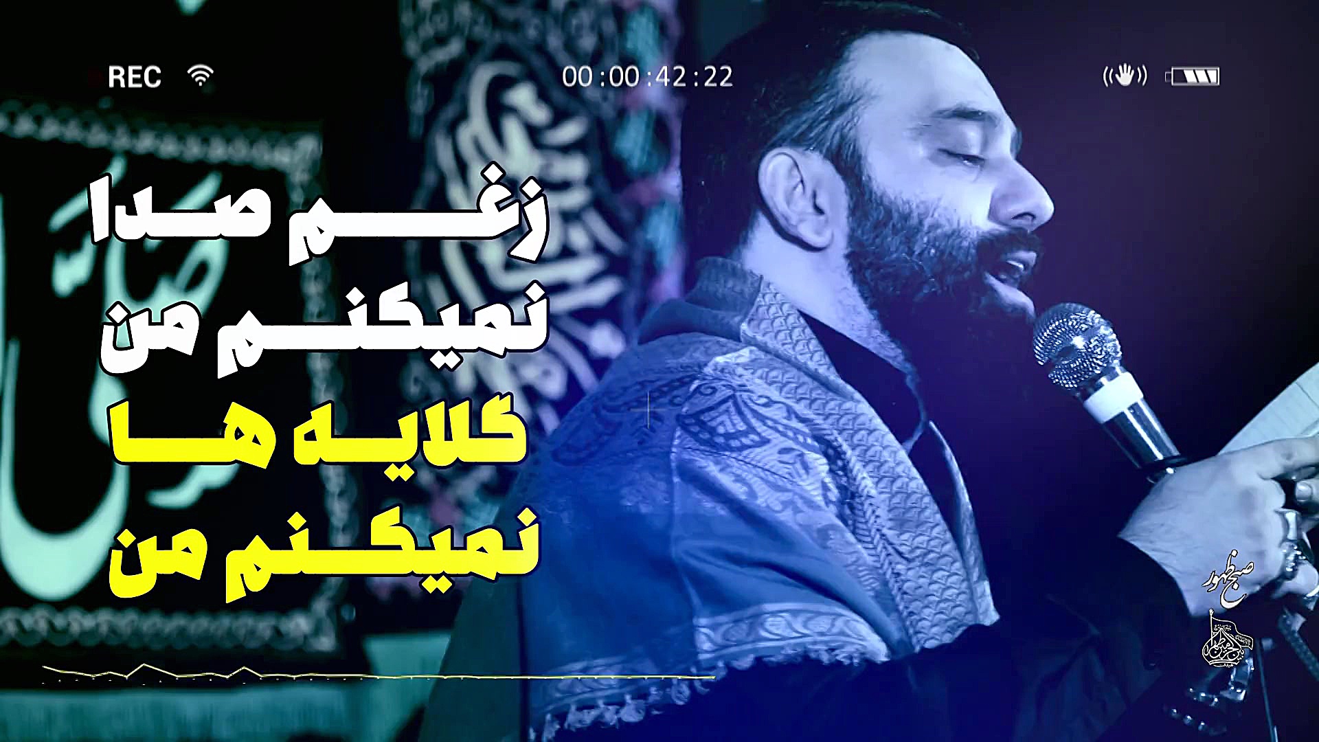 دیوونه و خراب و مست شبای بین ا...