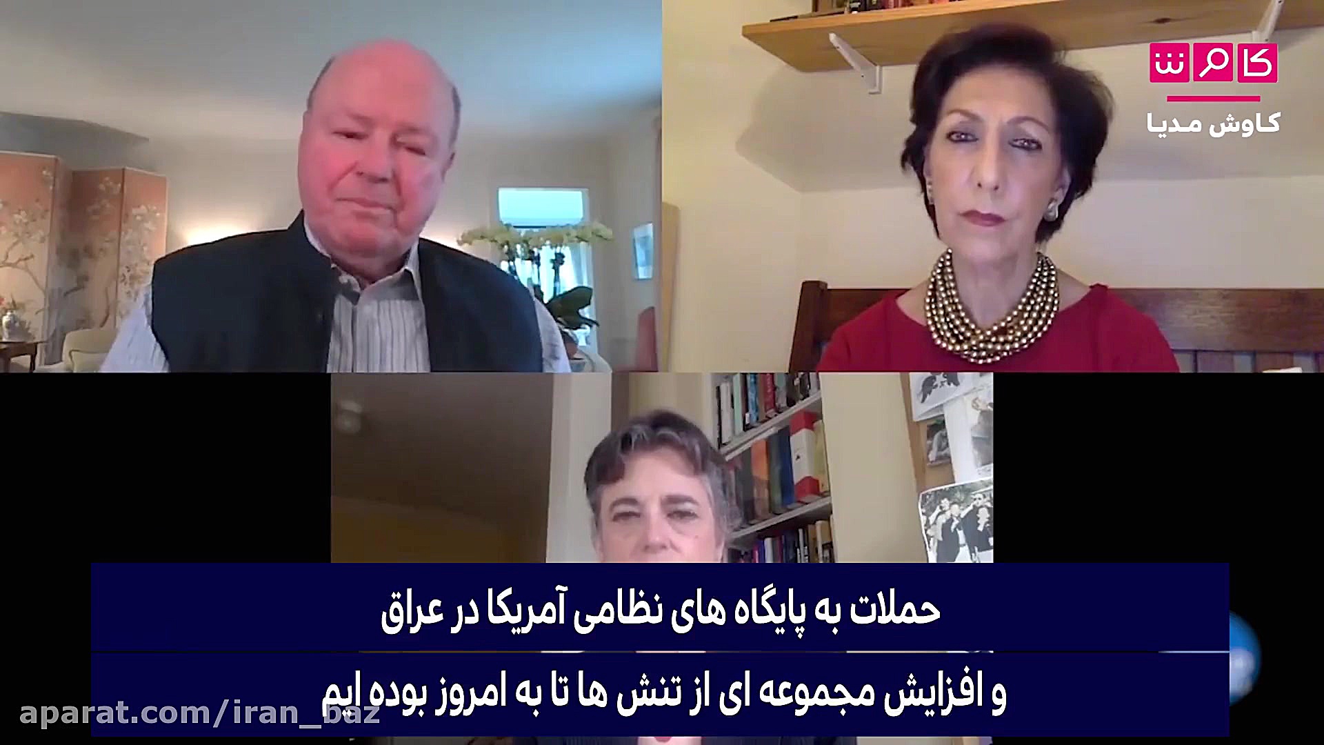 قدرت و نفوذ ایران