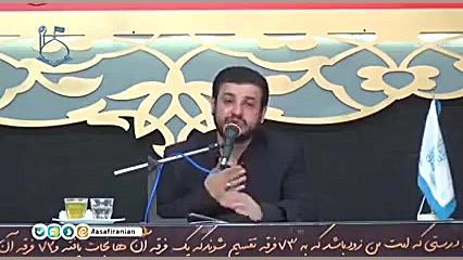 کلیپ مخصوص شب قدر