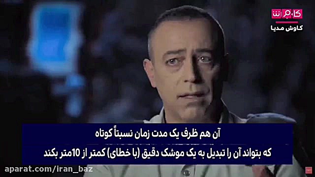 توسعه تکنولوژی در ایران!!!