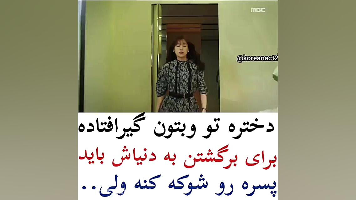 میکس کره ای