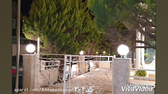 ویلای نقلی در شمال