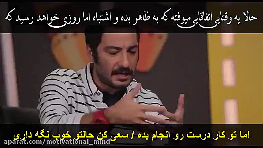 دقایقی با نوید محمد زاده ی دوس...