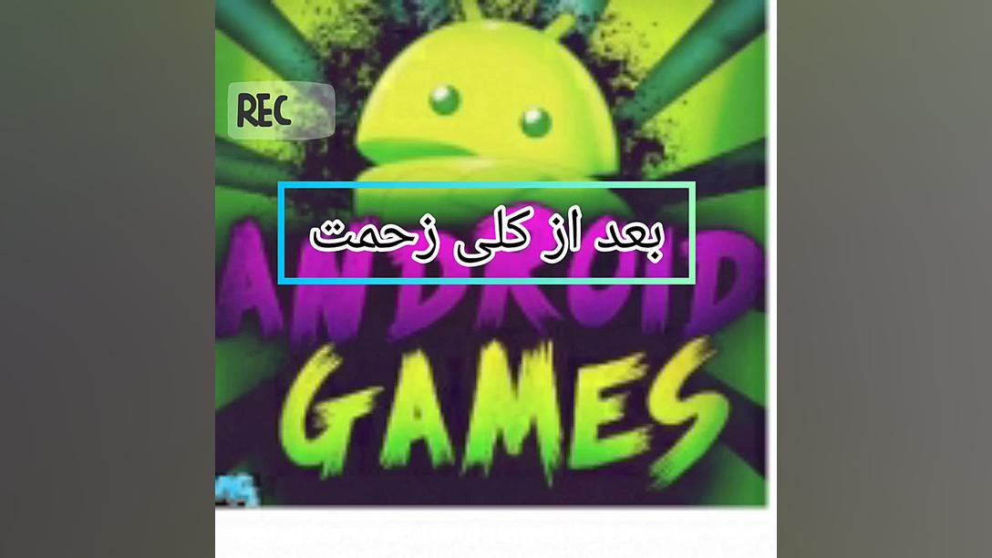 ممنون بابت 70 تایی شدن