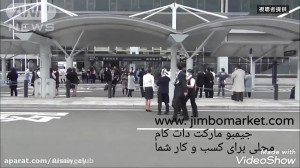 زلزله 8.8 ریشتری زلزله واقعی ا...