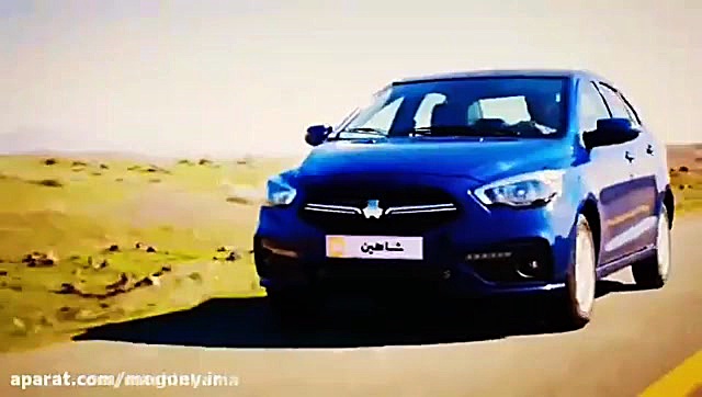 نمایندگی سایپا موگوئی