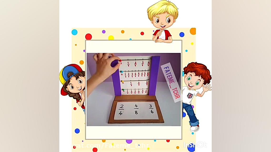 رسانه آموزشی برای کسر