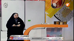 فیلم کلاس علوم تجربی پایه سوم...
