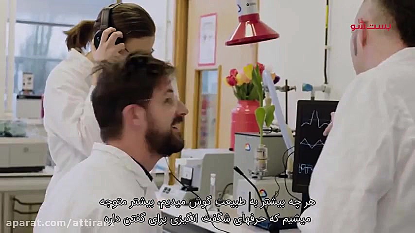 رمز گشایی زبان گلها بافناوری ج...