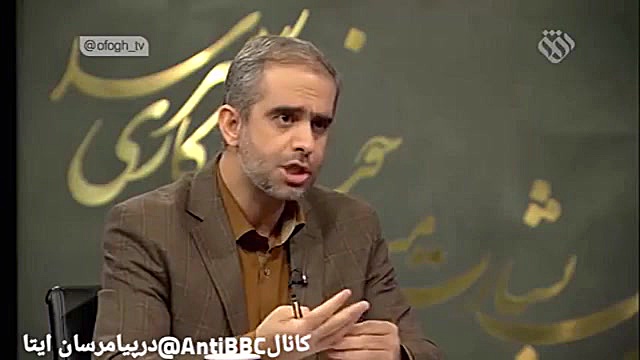 نفوذ جنسی و مالی بین مسئولین