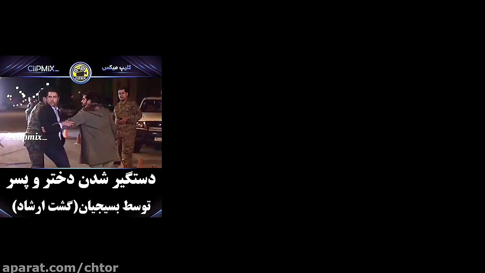 دستگیری دختر و پسر معروف توسط...