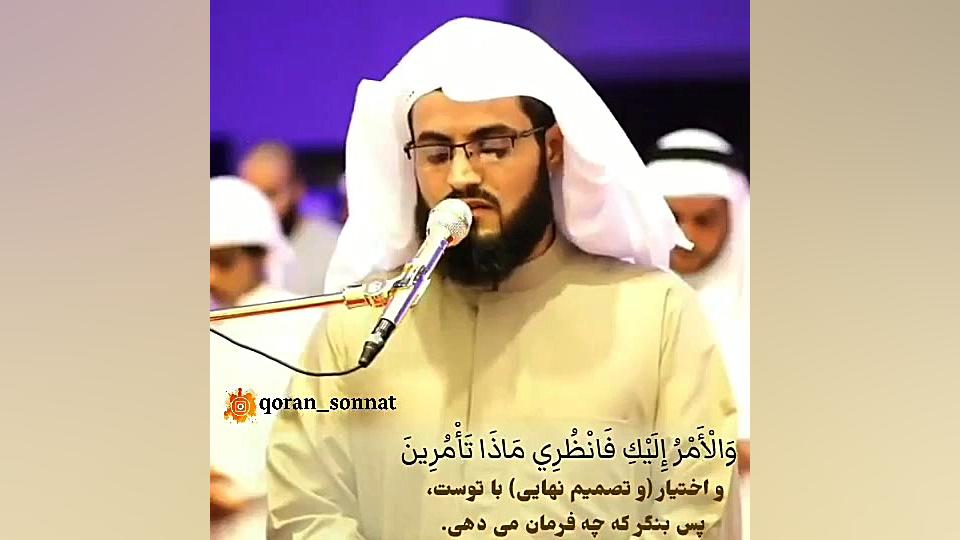 تلاوت قرآن کریم