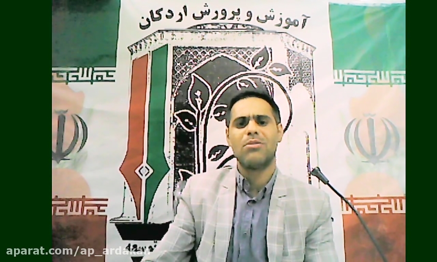 مشاوره پایه دوازدهم آقای فروغی