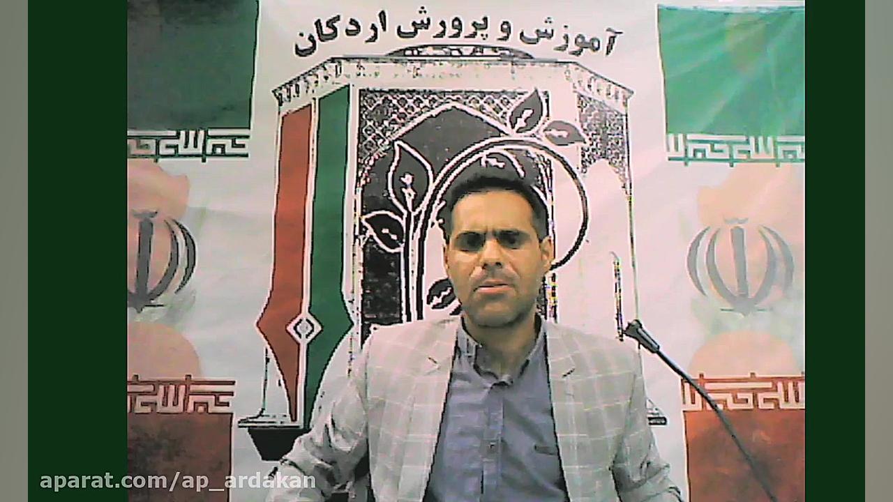 مشاوره پایه دوازدهم آقای فروغی