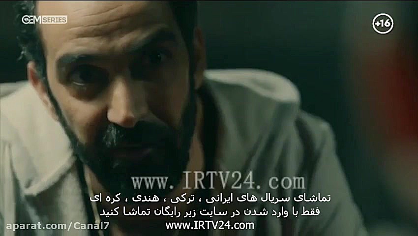 سریال ترکی گودال قسمت 24  دوبل...