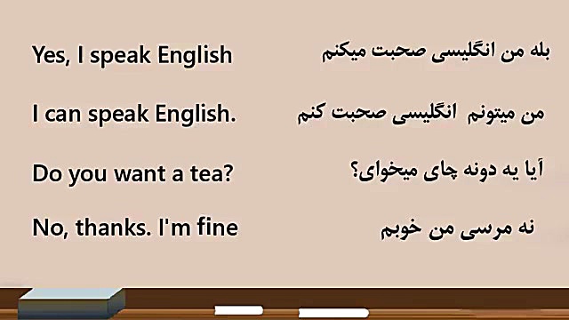 فیلم آموزش مکالمه زبان انگلیسی...