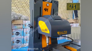 دستگاه حکاکی مخصوص سازه فلزی |...
