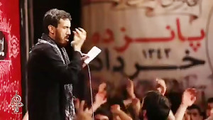 بو اوجالمیش علم واحدحماسی ویژه...