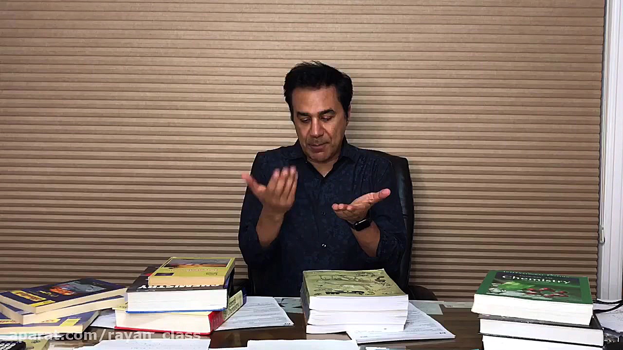 برنامه کلاس شیمی پایه تا کنکور...