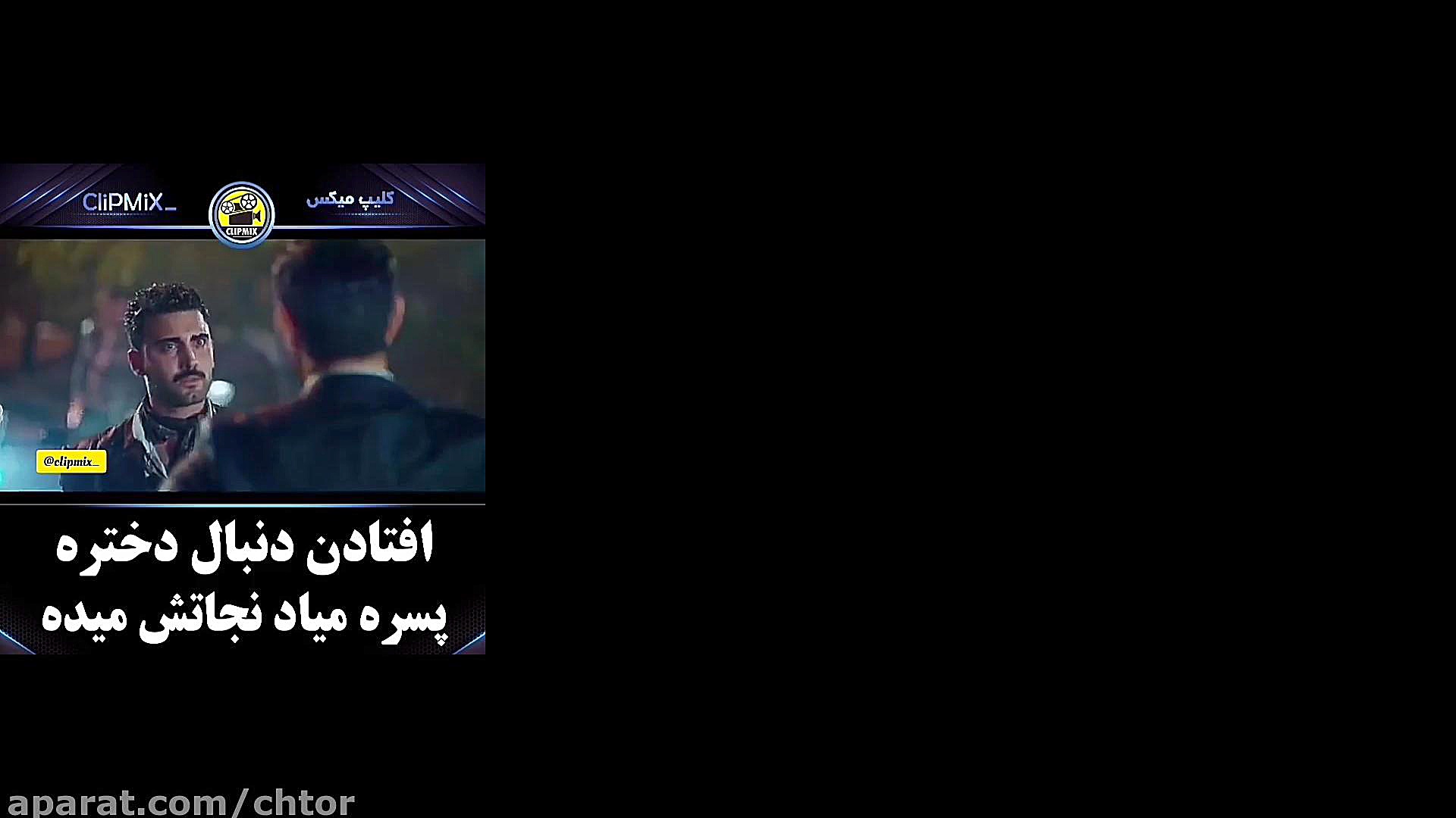 سکانس عاشقانه سریال مانکن