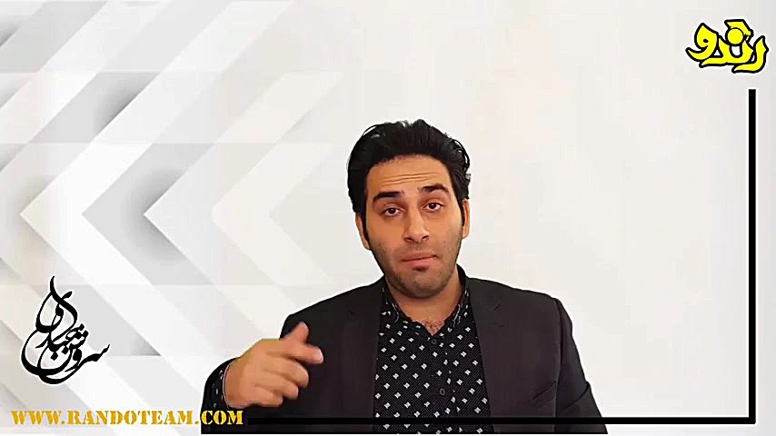 سروش جباری تایم مطالعه تعیین ز...