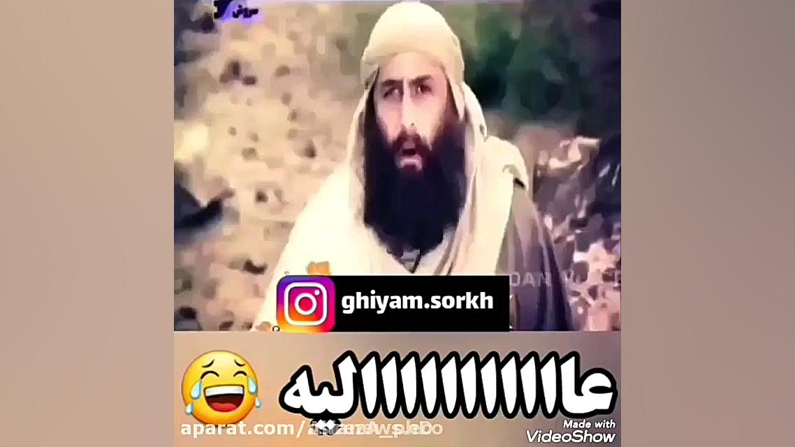 جنگ استقلال پرسپولیس